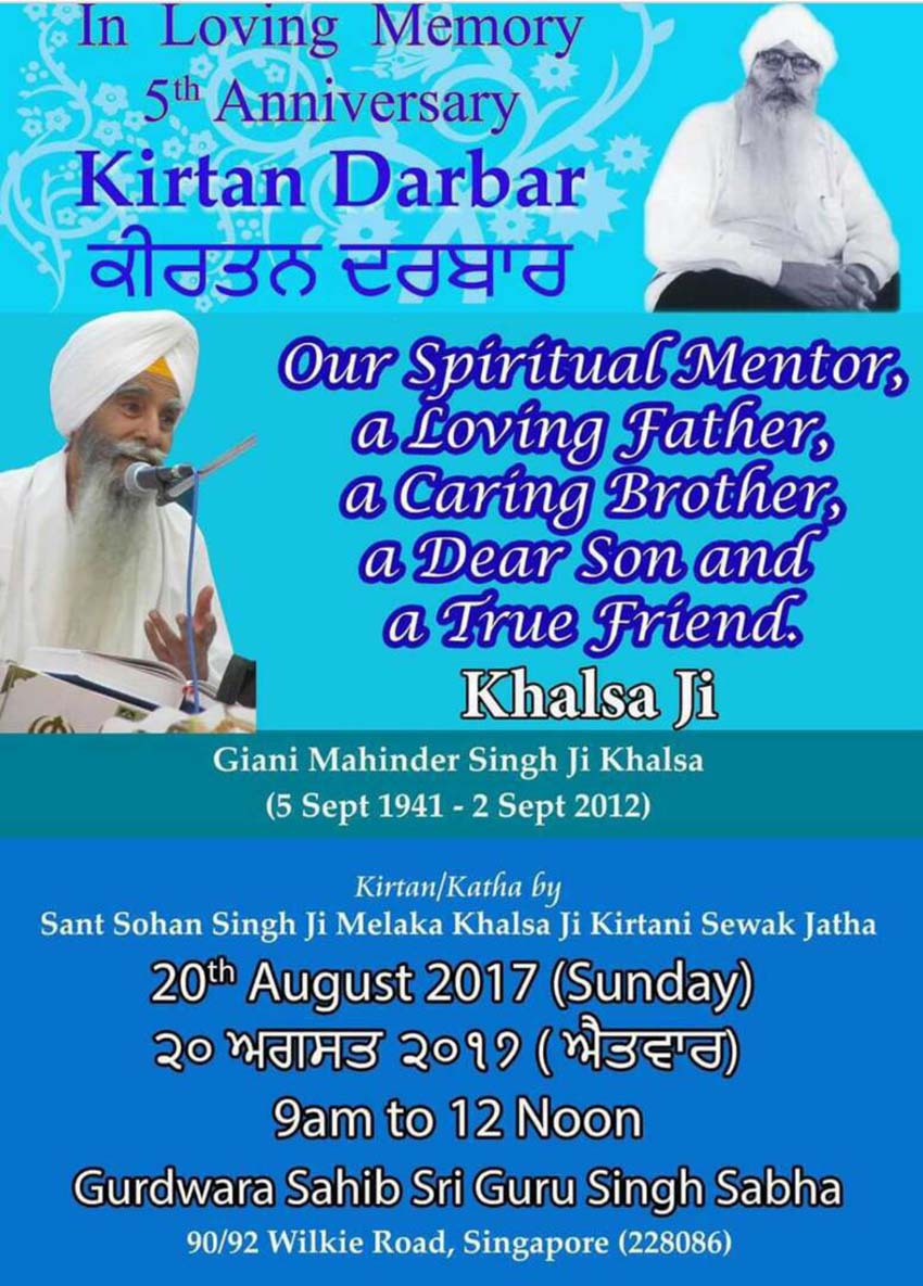 2017 khalsaji kirtan darbar